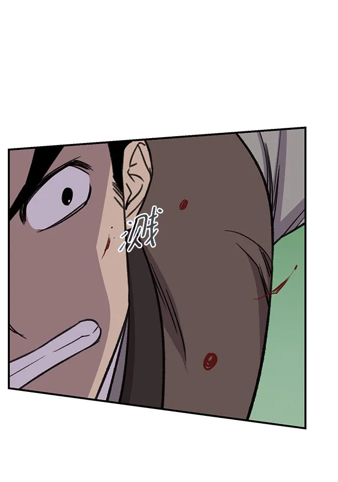 第64话 第45页