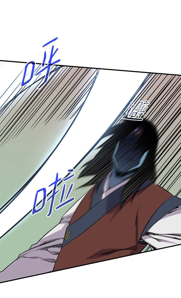 第64话 第46页