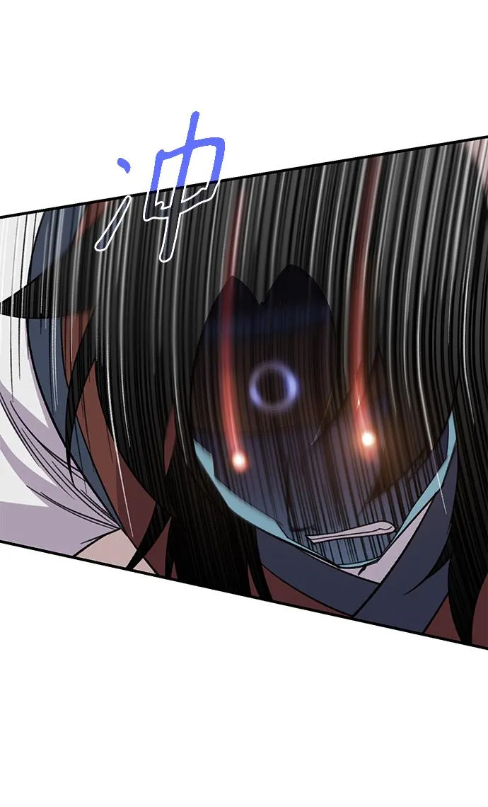 第64话 第47页