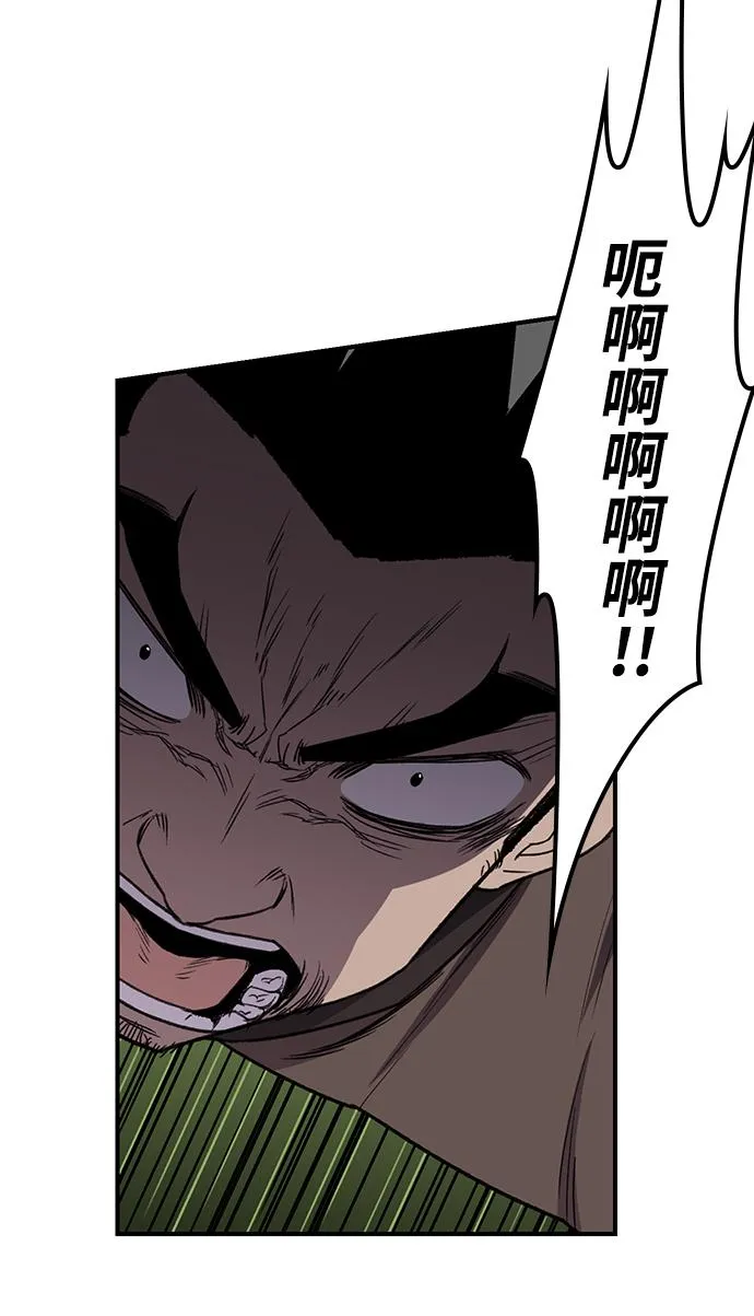 第64话 第49页