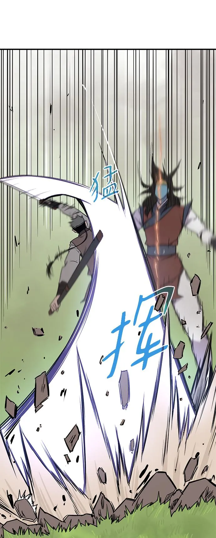 第64话 第50页