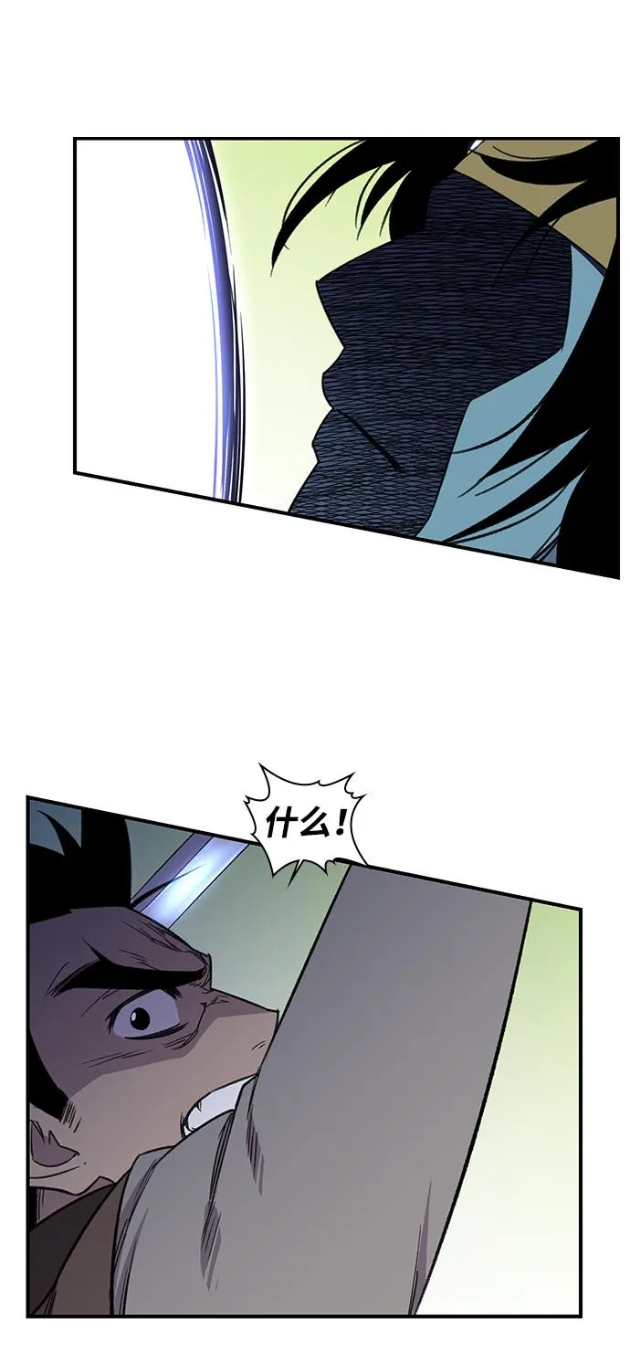 第64话 第52页