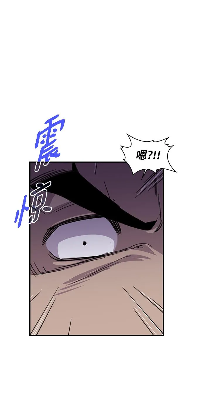 第64话 第53页