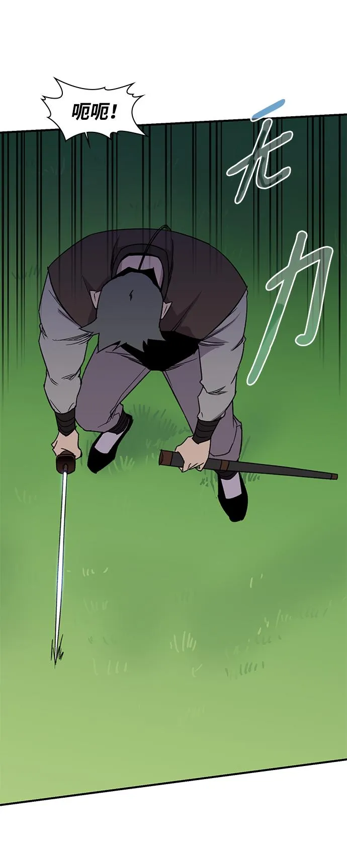 第64话 第54页