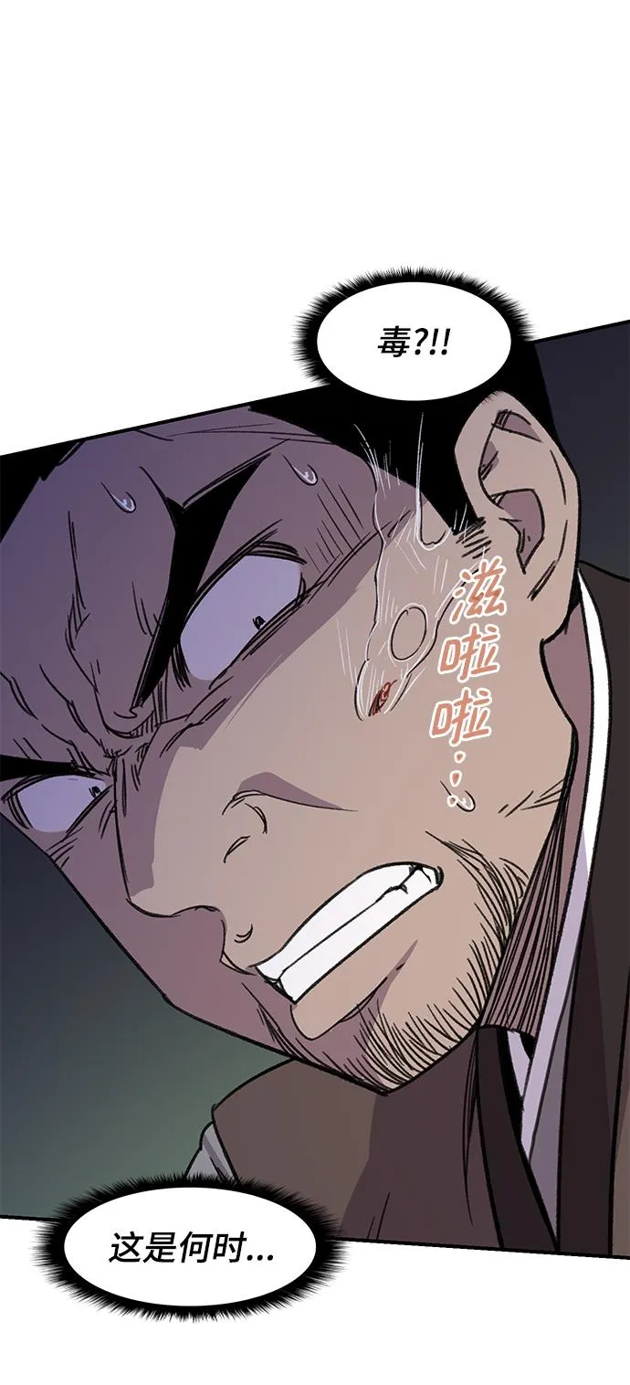 第64话 第55页