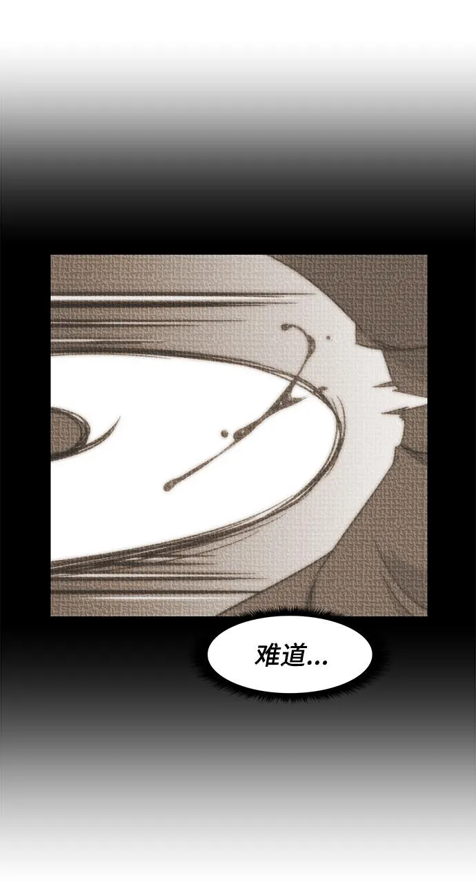第64话 第56页