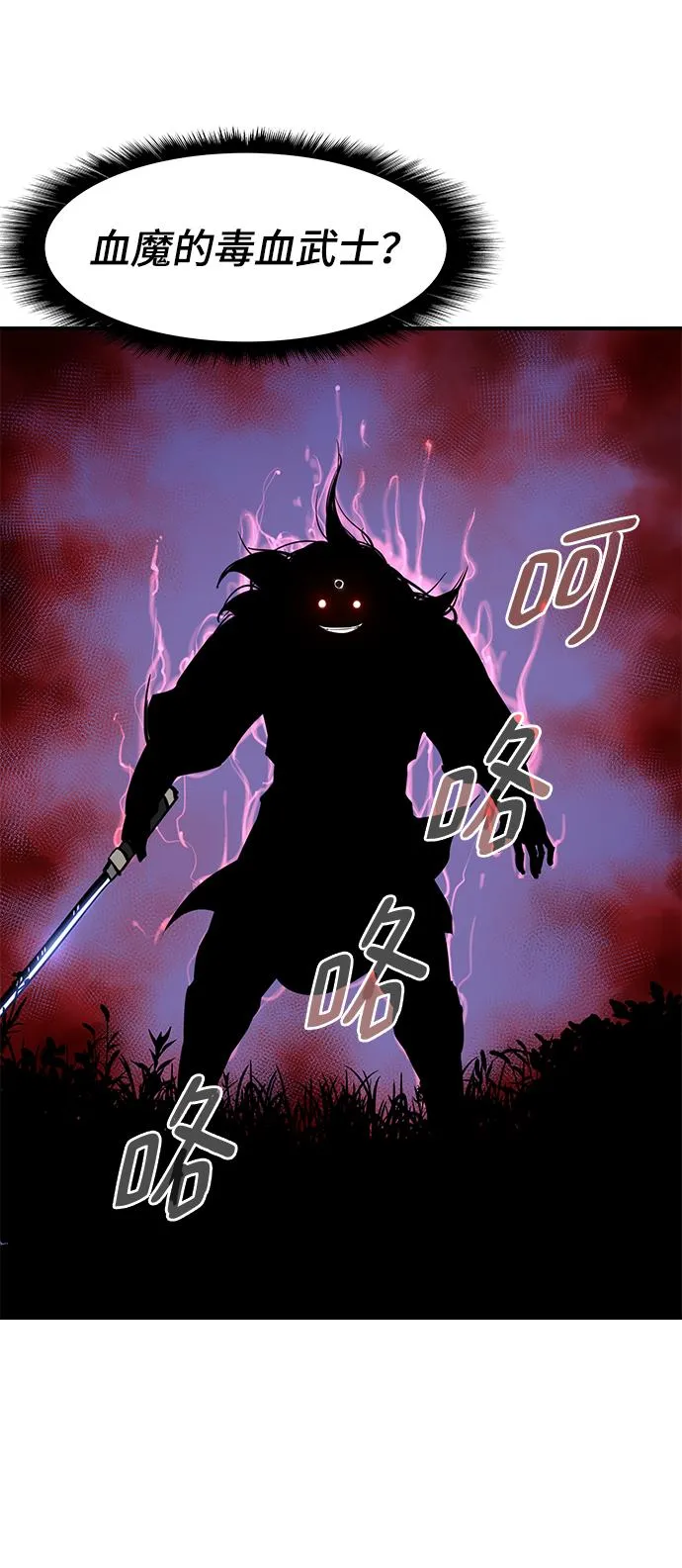 第64话 第58页
