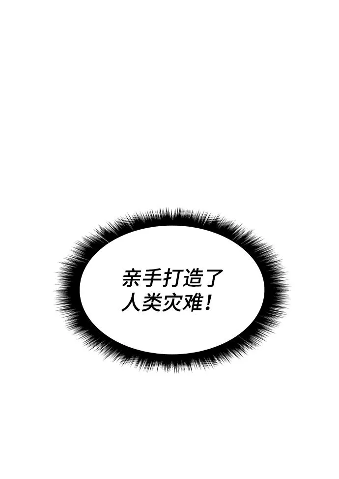 第64话 第60页