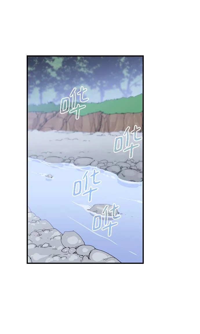 第64话 第68页