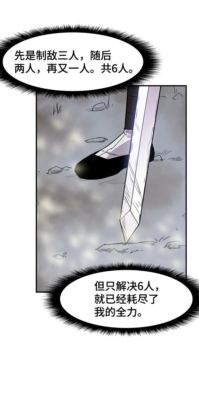 第64话 第69页