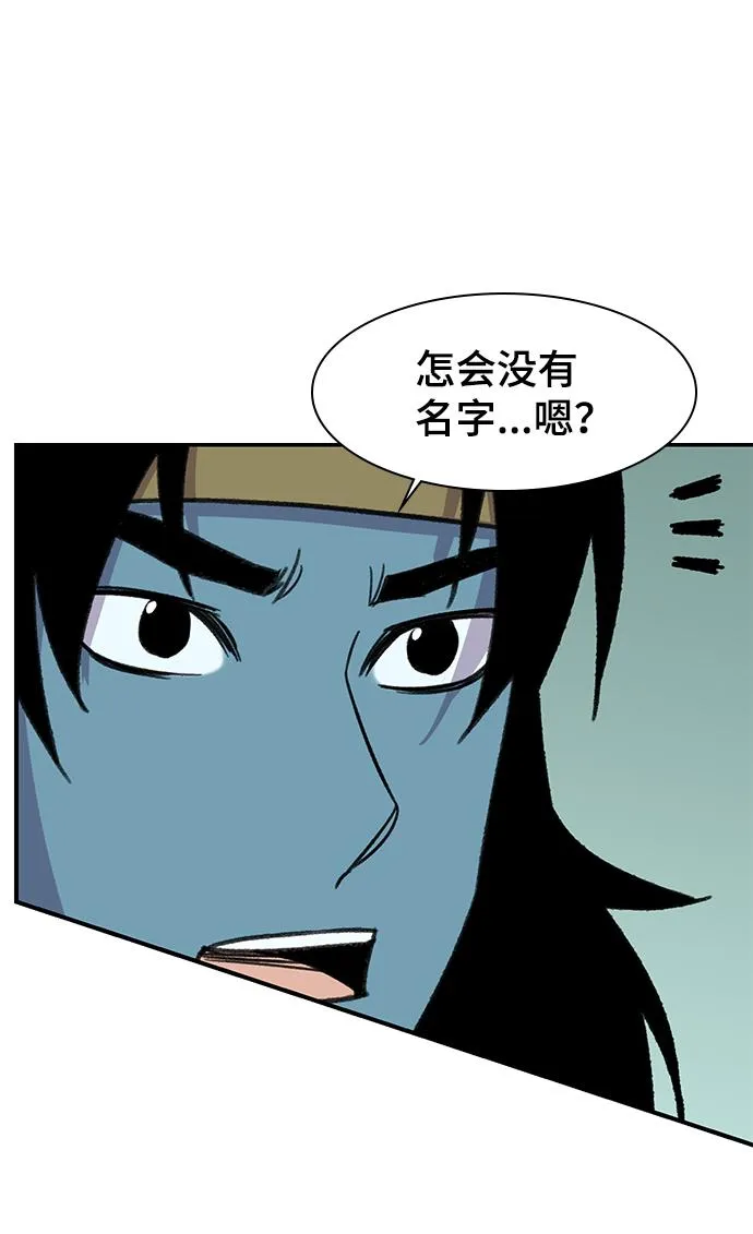 第64话 第82页