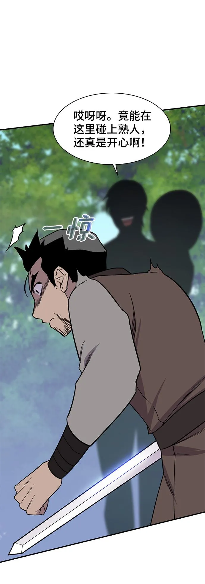第64话 第85页