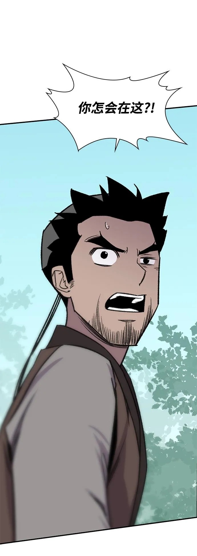 第64话 第86页