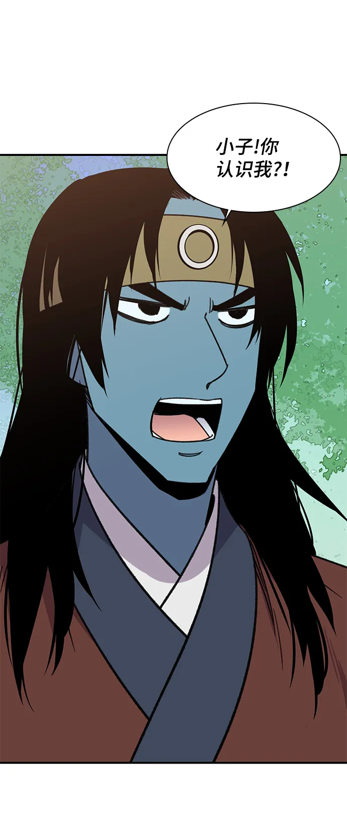 第65话 第14页