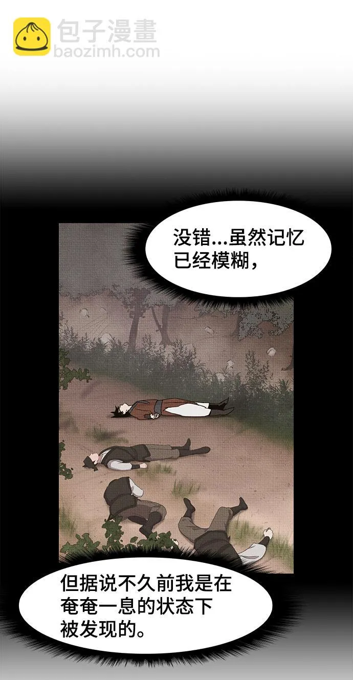 第65话 第18页