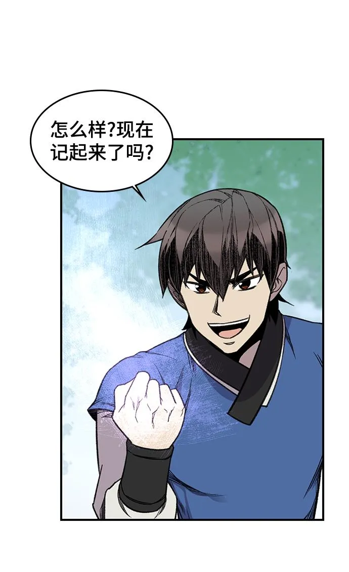第65话 第27页