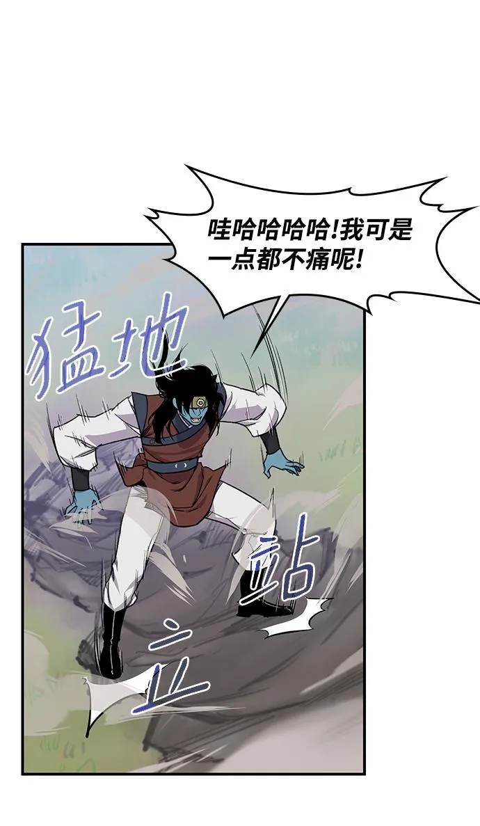 第65话 第30页