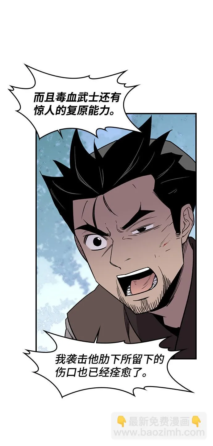 第65话 第31页