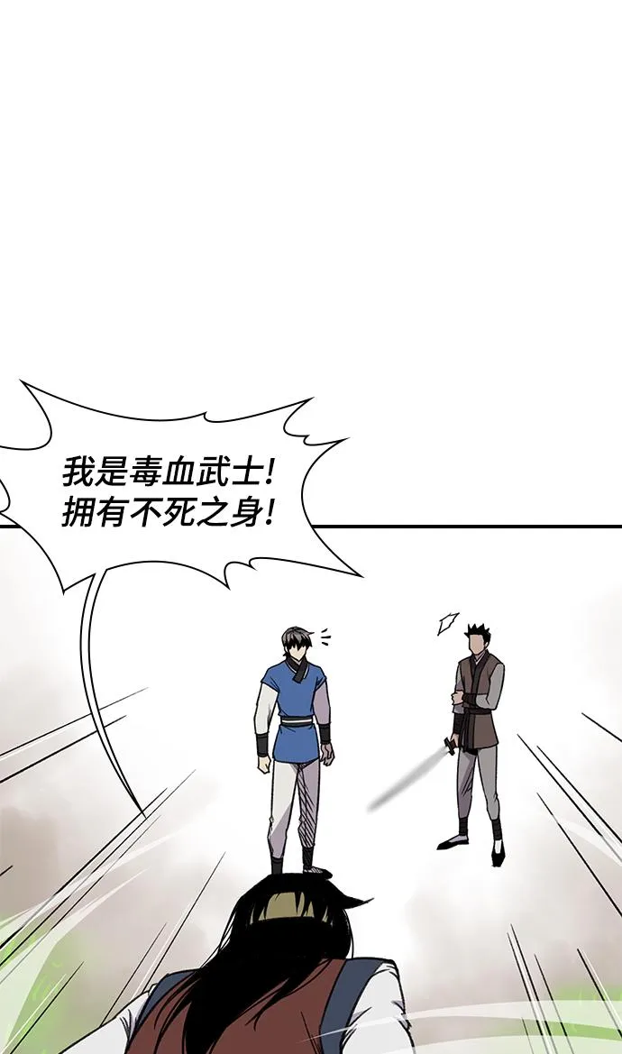 第65话 第33页