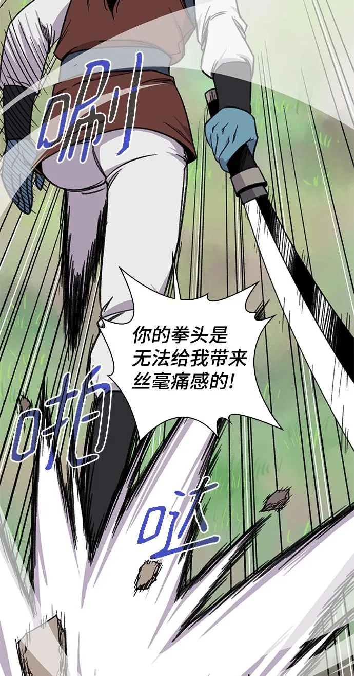 第65话 第34页