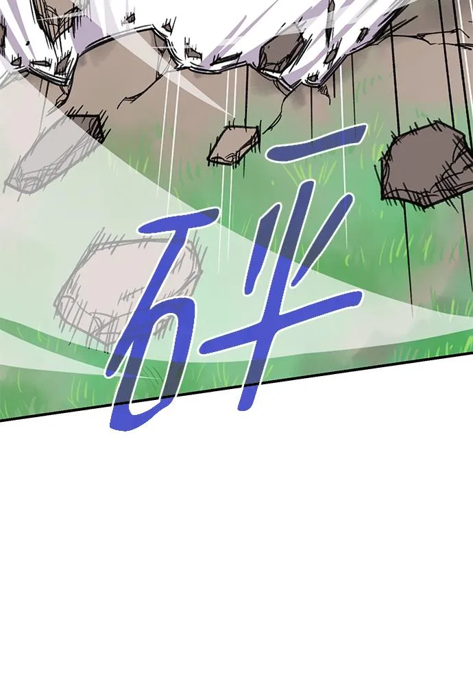第65话 第35页