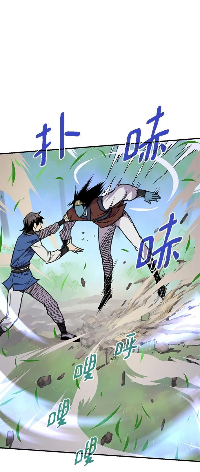 第65话 第42页