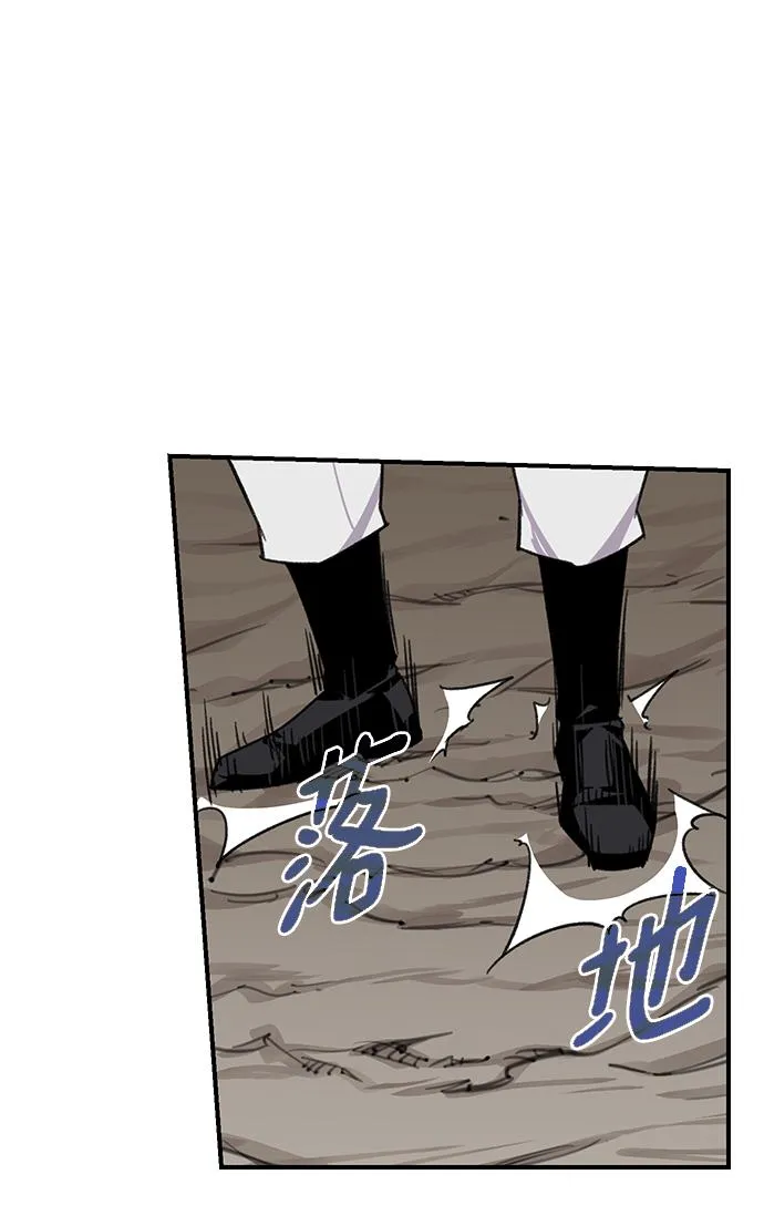 第65话 第43页