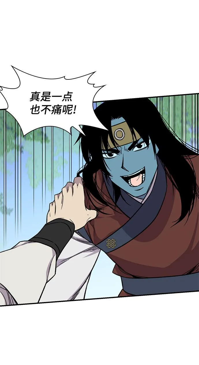 第65话 第44页