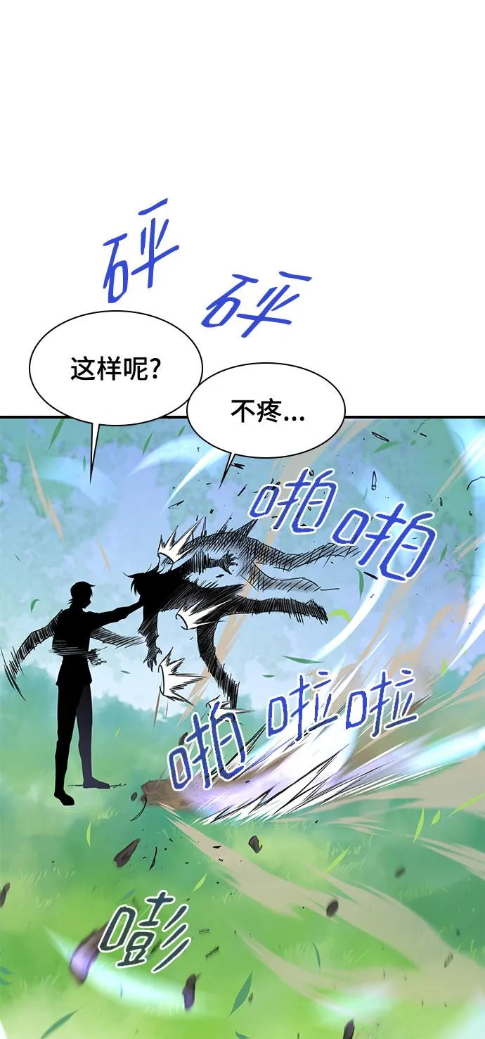 第65话 第49页