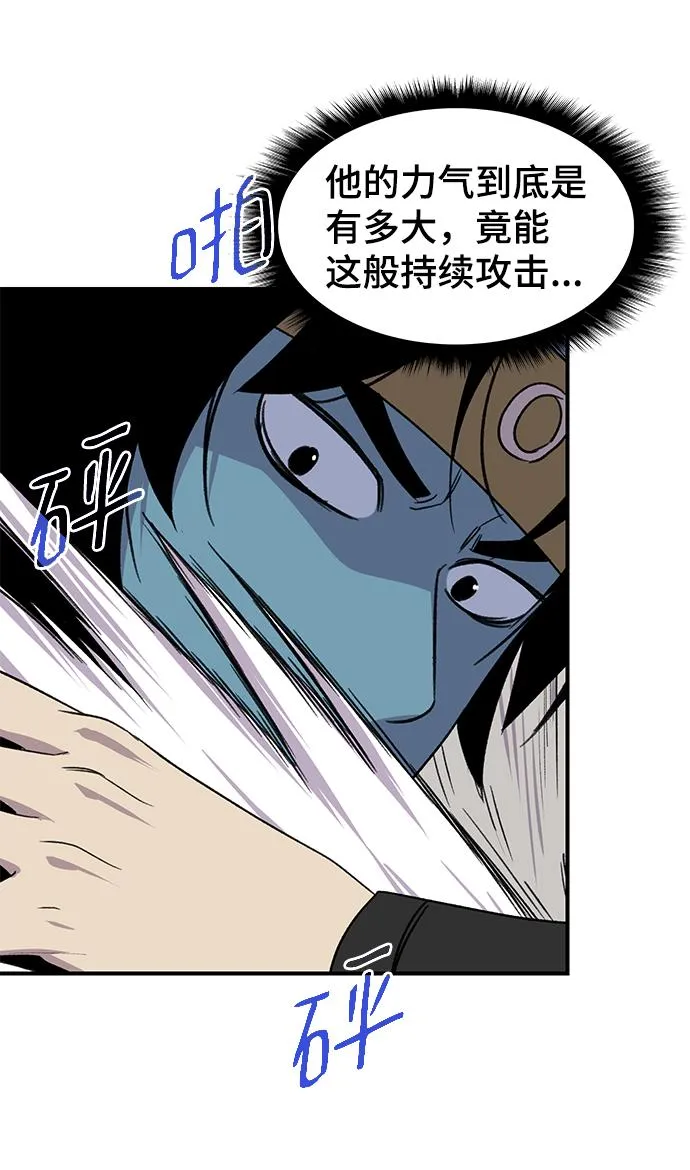 第65话 第52页