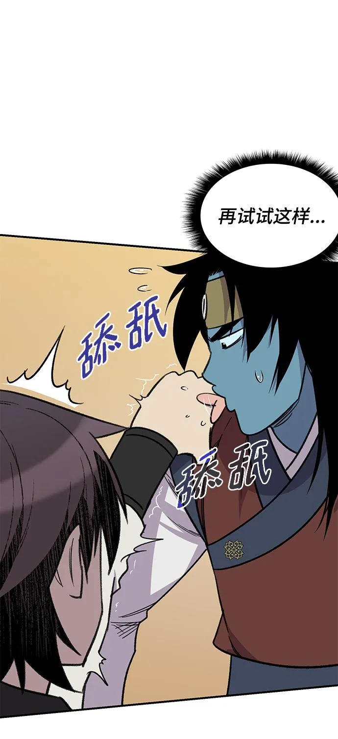 第65话 第57页