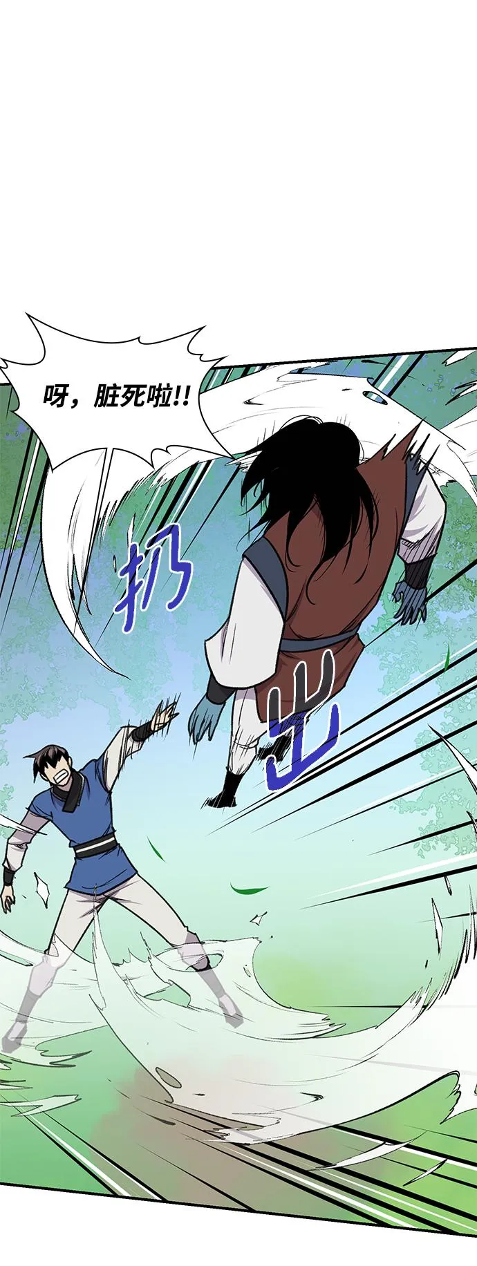 第65话 第58页