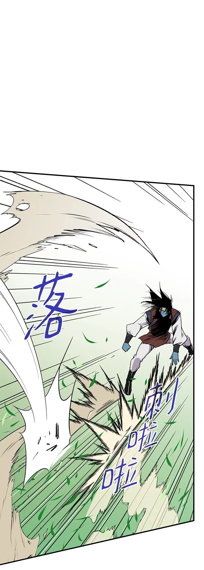 第65话 第59页