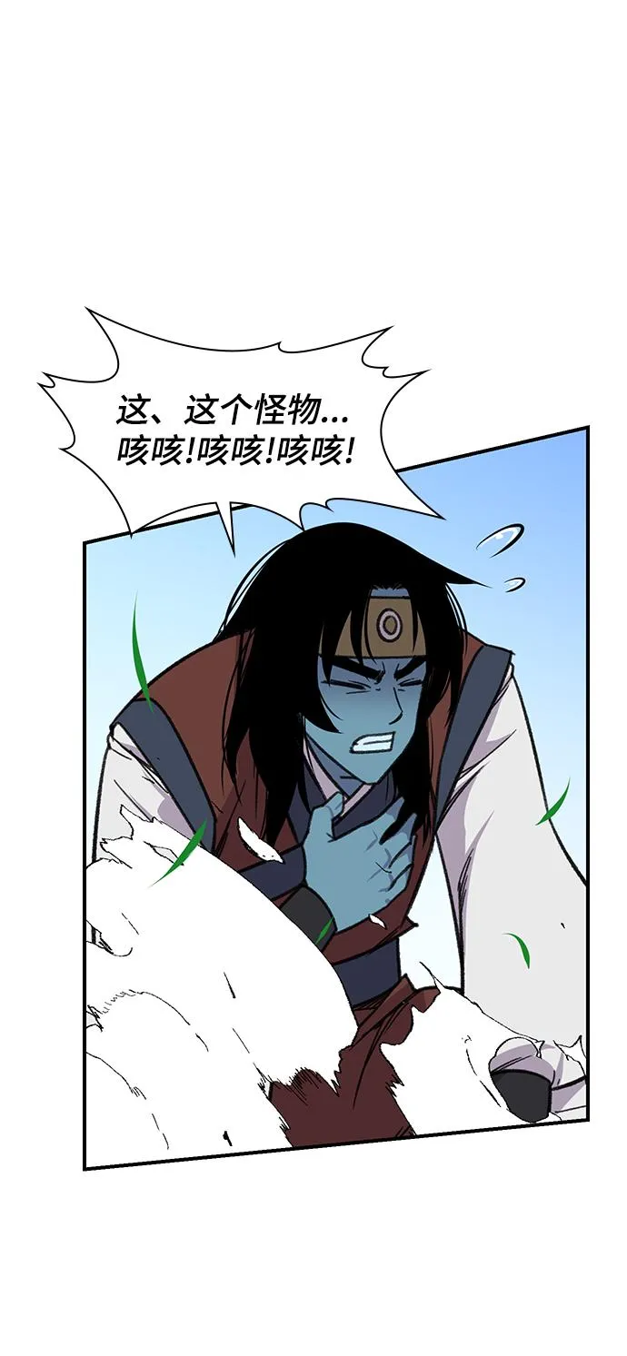 第65话 第60页