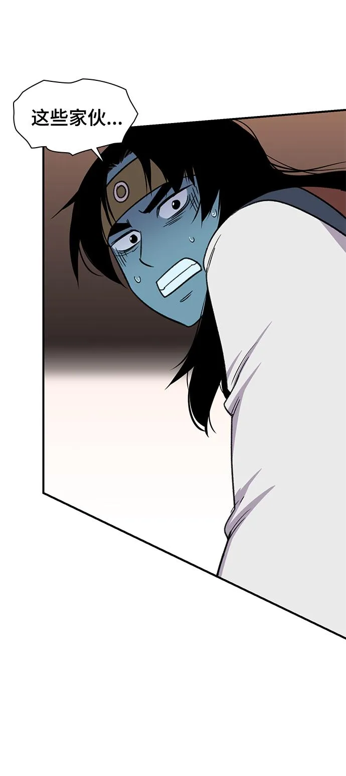 第65话 第69页