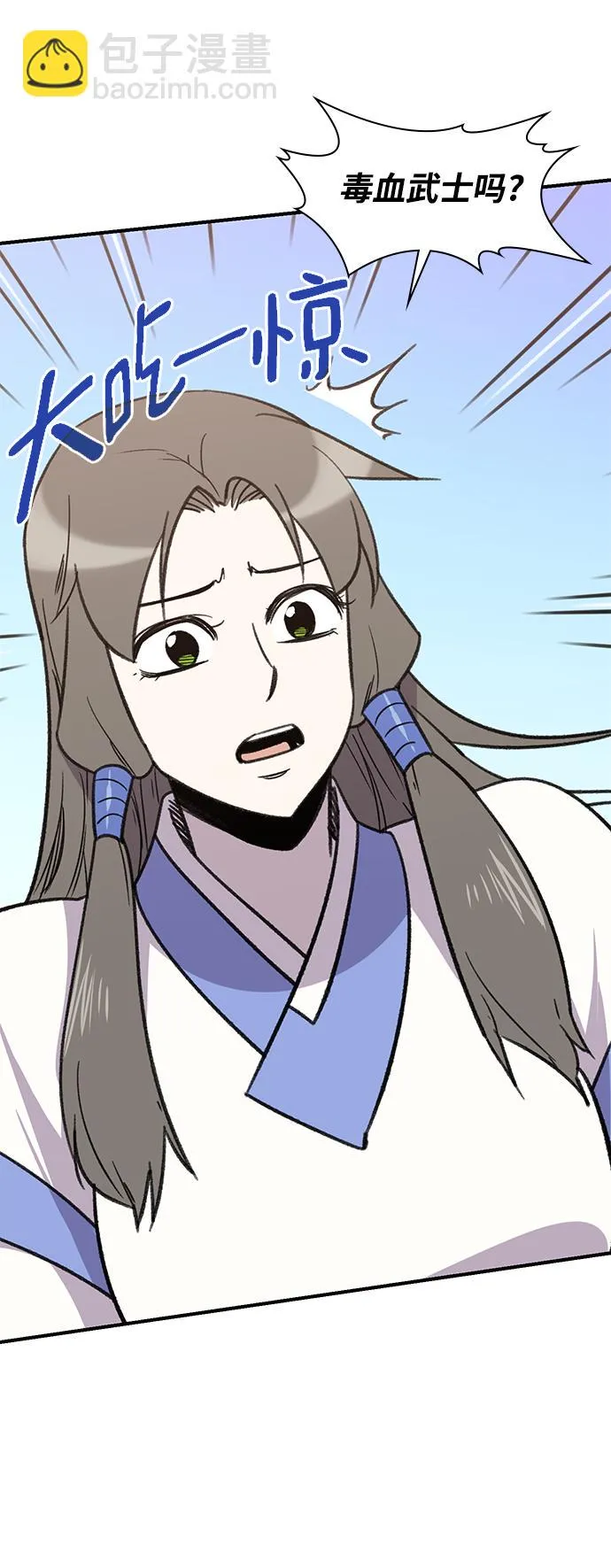第65话 第77页