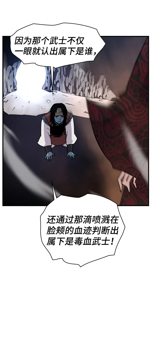 第66话 第10页