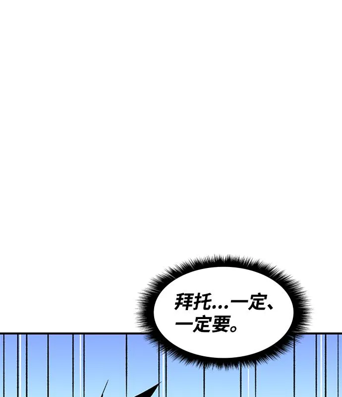 第66话 第19页