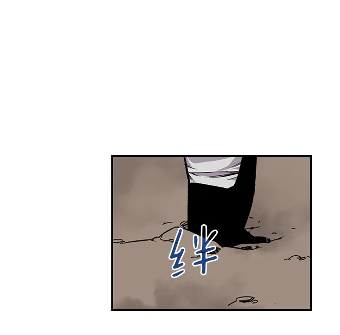 第66话 第23页