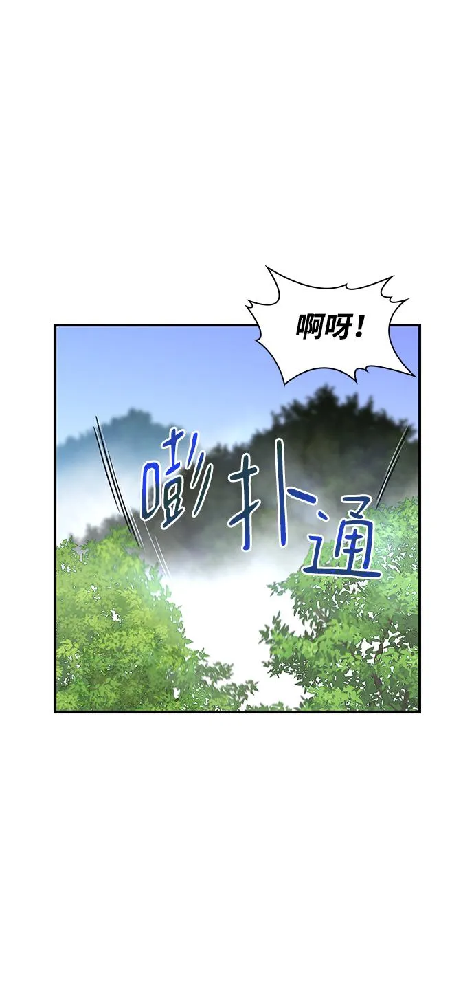 第66话 第24页