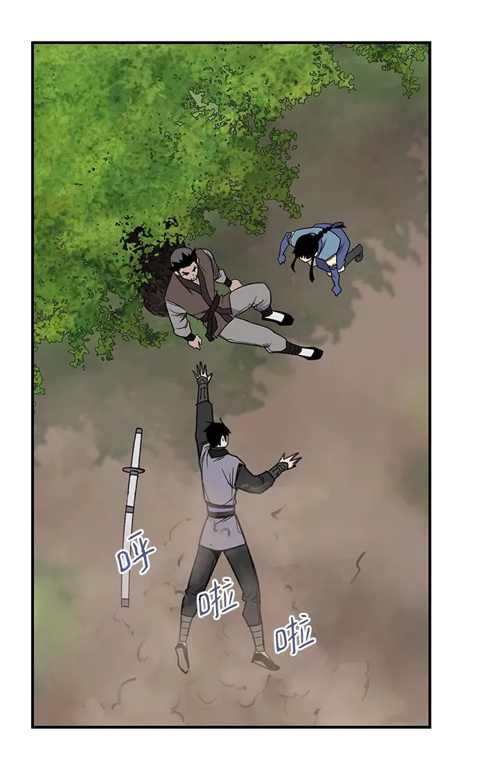 第66话 第25页