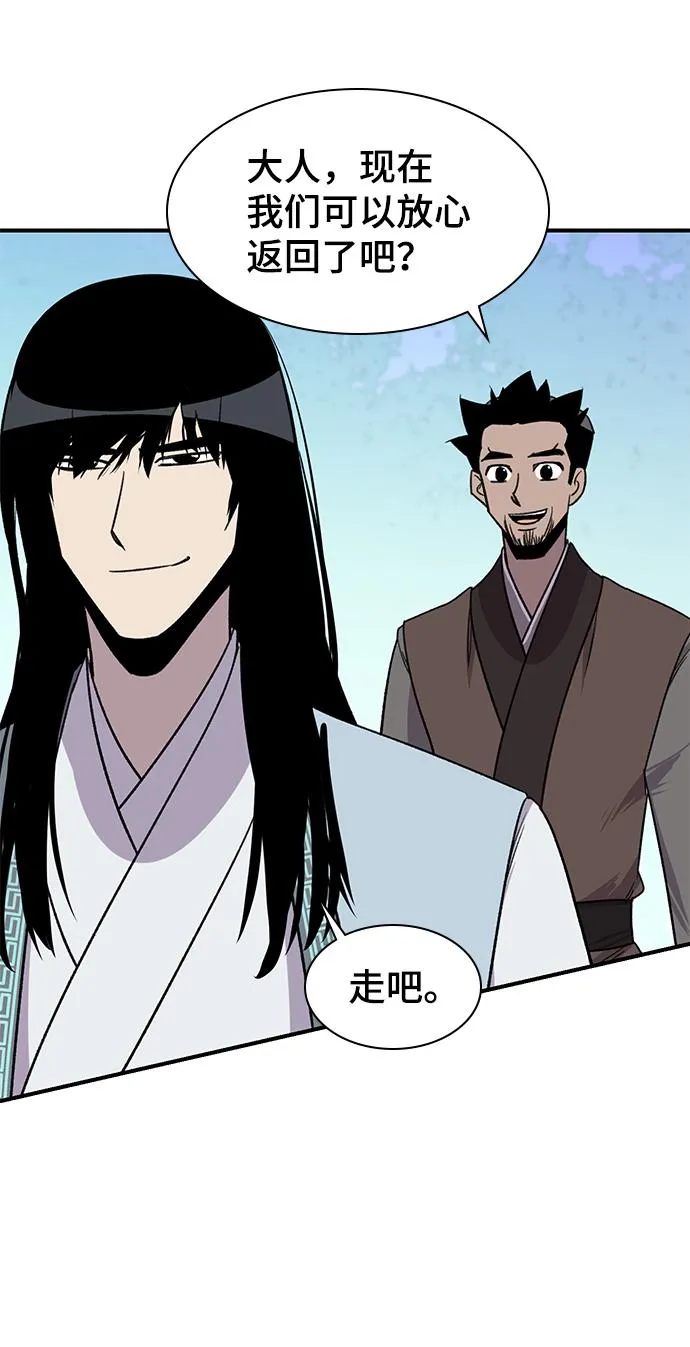 第66话 第46页