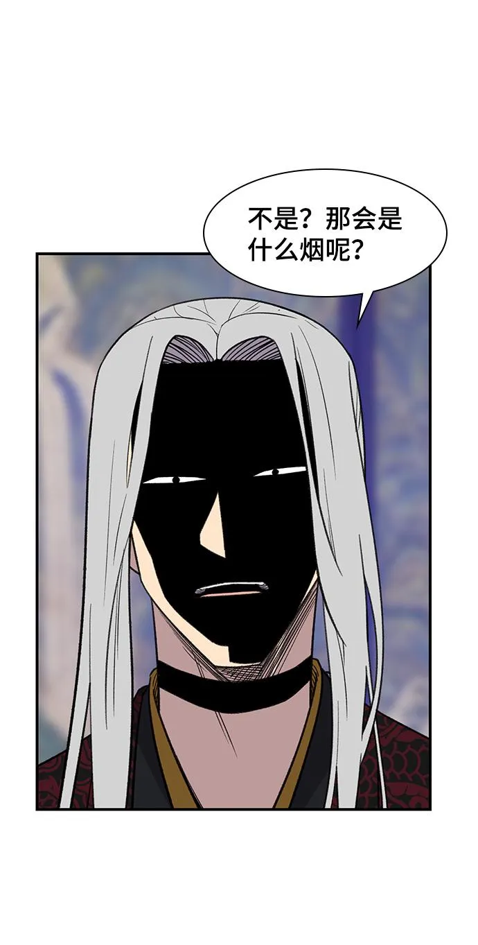 第66话 第50页