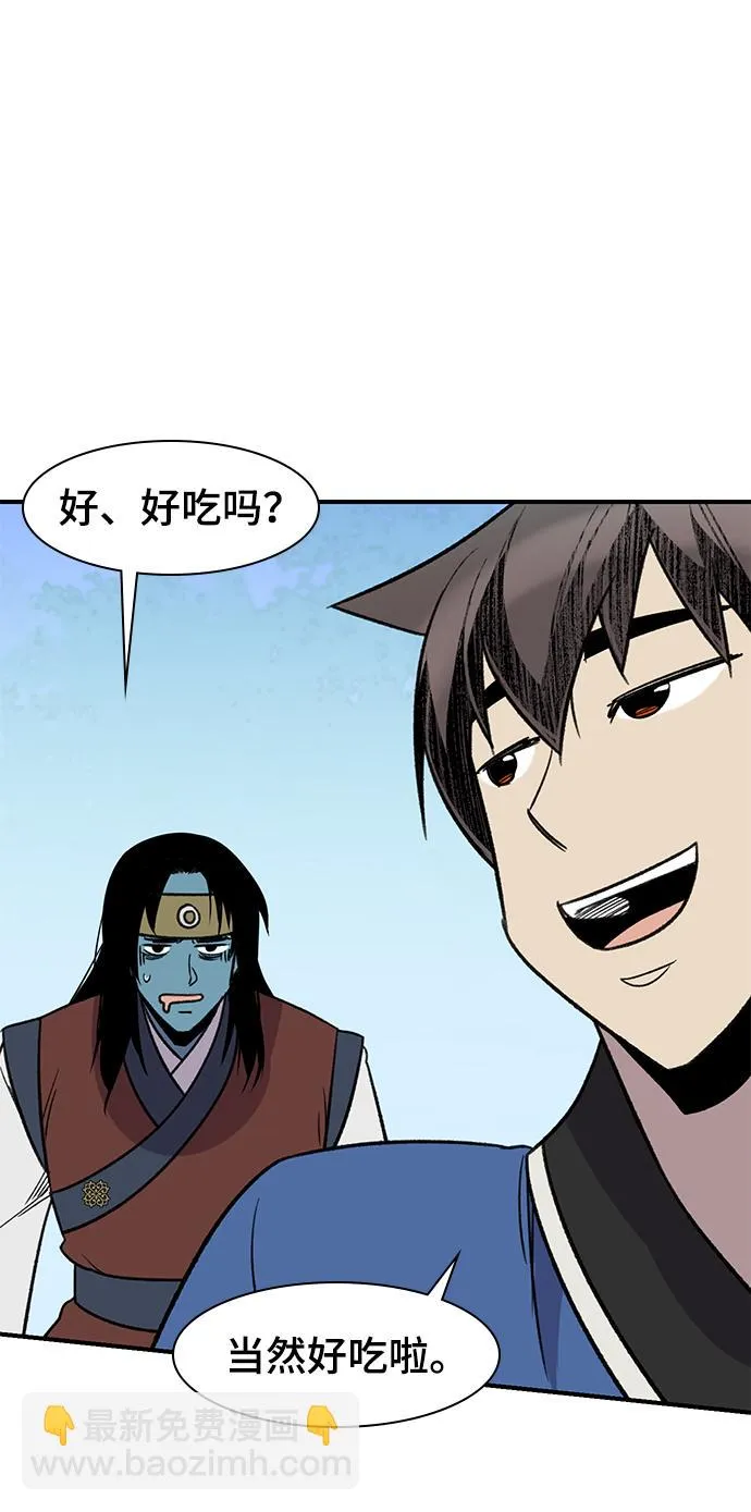 第66话 第64页