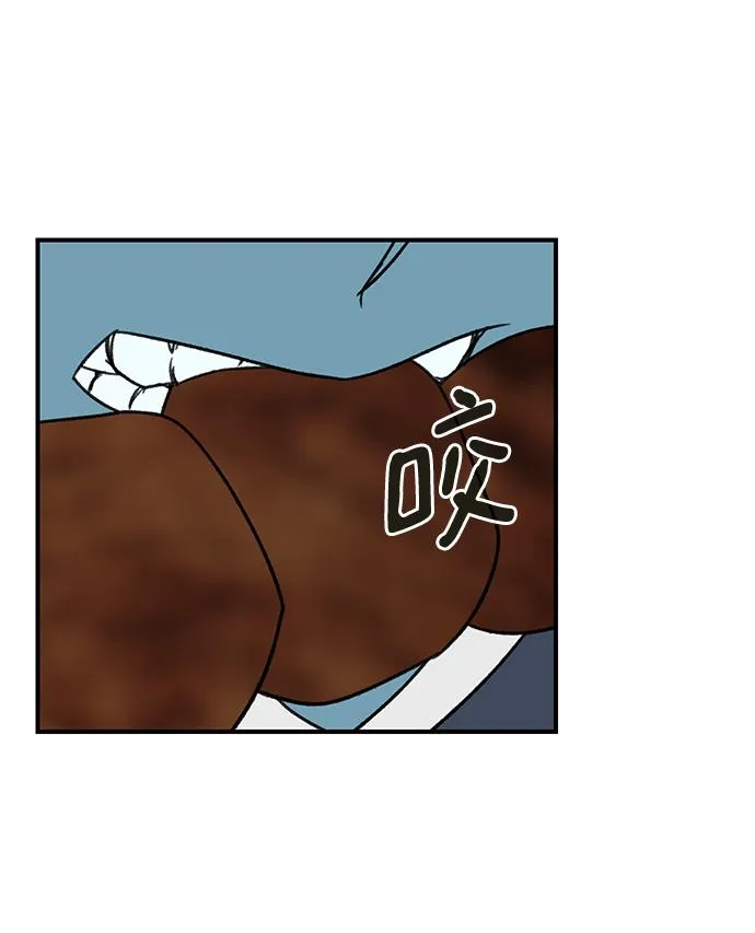 第66话 第71页