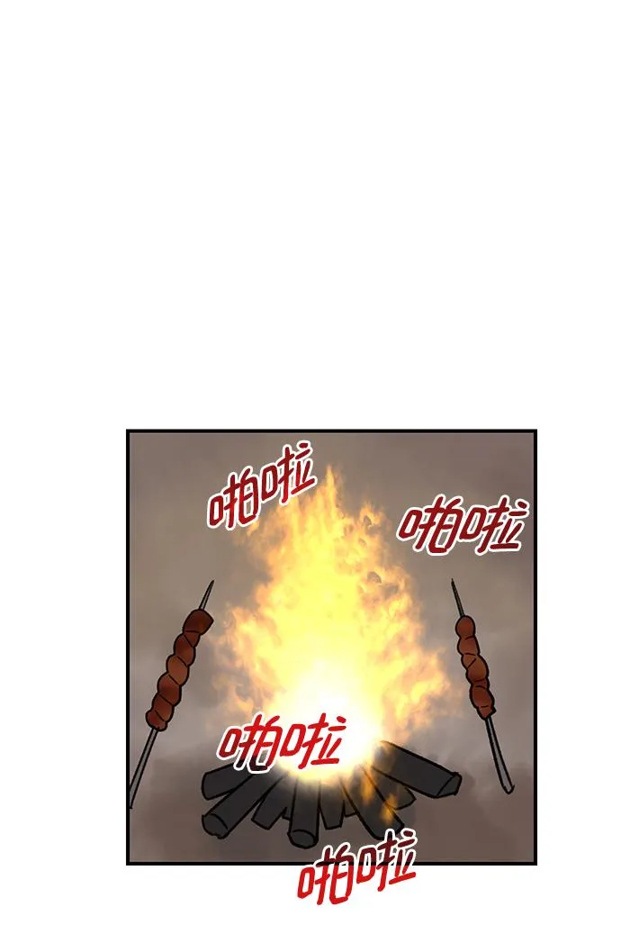 第66话 第76页