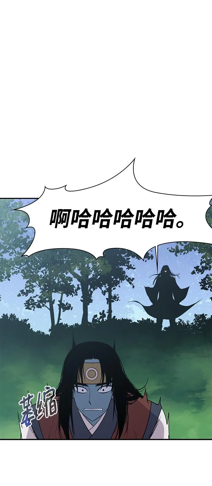 第66话 第77页
