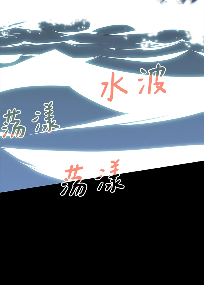 第67话 第7页