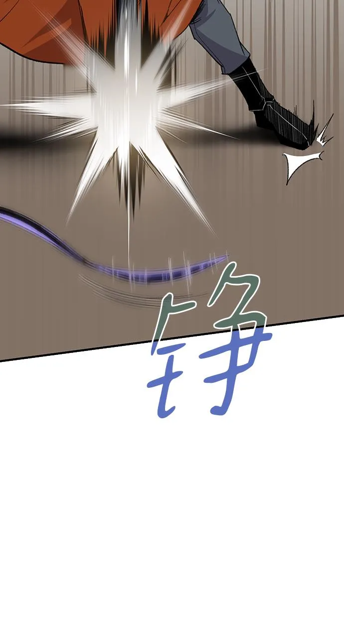 第67话 第29页