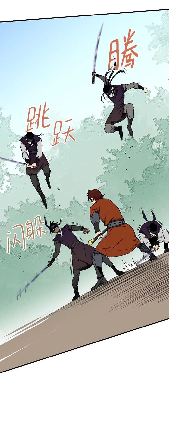 第67话 第30页